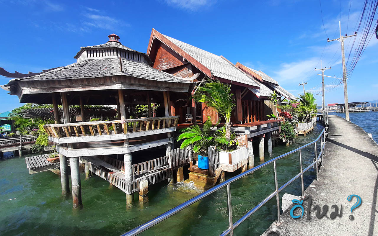 เมืองรอง ระยอง จันทบุรี